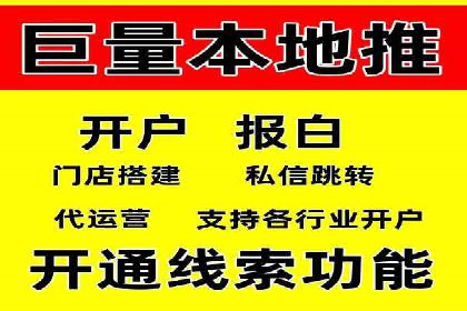 案例解析：如何通过百度推广实现低成本高回报